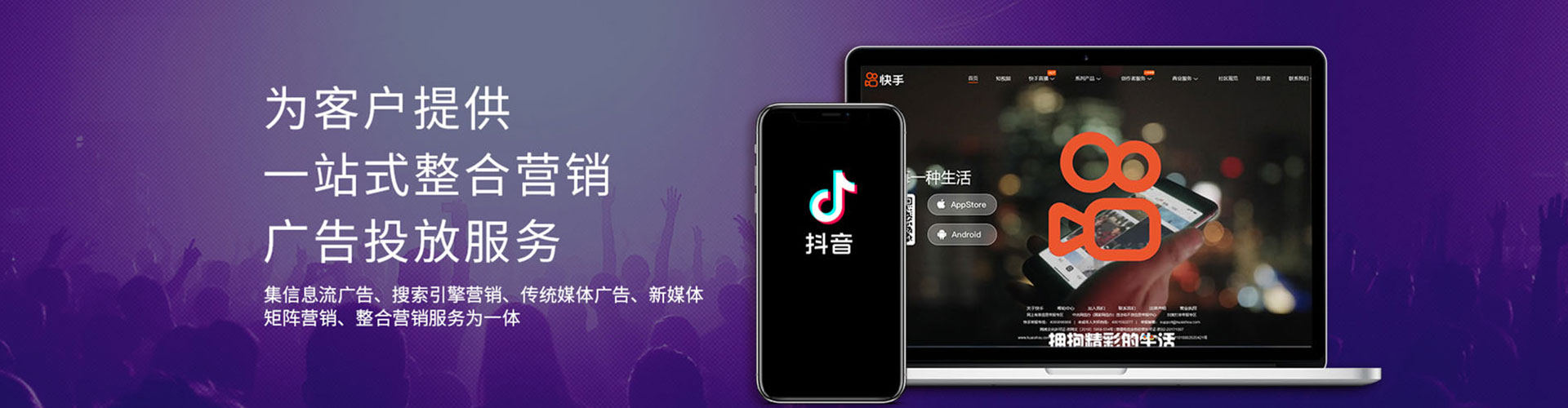 东昌府竞价推广开户