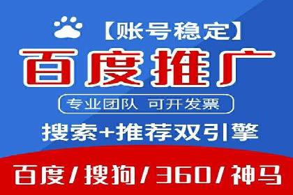 搜索开户返点案例分享：如何赚取丰厚回报
