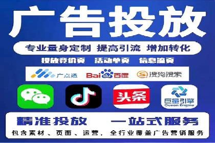 SEM竞价实战案例：提升品牌知名度